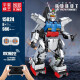 宇星13001-15077手机遥控APP编程操控版罗伯特拼插小颗粒积木 宇星13063 20*6.8*28cm