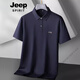 Jeep Spirit plus Fat Plus grande taille Business Cotton Business Polo T-shirt t-shirt décontracté à manches courtes à manches courtes pour hommes 6625 blanc 4xl (190-210jin [Jin est égal à 0,5 kg]))