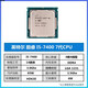 Intel (Intel) I5 6500 7400 7500 8400 8500 9400 9500 9500F 6400 9. Generation I5-9600KF neuer zerlegter Chip-Prozessor CPU 9. Generation I5-9500 gebrauchter Chip