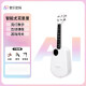 音乐密码（MUSIC PASSWORD）【新品】Populele智能尤克里女生款初学者入门儿童吉他碳纤618 精致白【加震电箱款】(全套课程7 23英寸