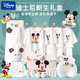 Disney Baby Clothes Gift Box Neugeborene Meeting Geschenk Praktische High-End-Geschenkbox 0-6 Sommer Dünnversand [exklusive Geschenkbox] Sommer weißer Mickey 25-teiliger Set 59 cm (geeignet für 0-3 Monate Babys)