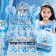 Stars einweichen Galaxy Prinzessin Aisha Little Girl's Birthday Gift 5-6-10 Jahre Spielzeug 8-12 Jahre Kinderspielzeug-Mädchen Haarzubehör Geschenkbox