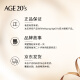Aekyung (age20s) Air Cushion BB Cream/Foundation/Gouache Cream (Formal + Replacement) 25g No. 21 Ivory White Aiji Essence Concealer Foundation Cream Hydrating Moisturizing Concealer