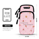 Fengxi running mobile phone arm bag outdoor fitness bag men's and women's cross-body universal arm bag sports mobile phone arm sleeve wrist bag can be worn cross-body (cartoon black heart-loving girl)