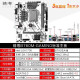 精粤H610 760雪之梦WIFI 12代13代1700CPU台式机主板处理器套装 精粤Z690M(雪之梦)Snow Dream D4