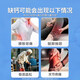 【特膳】牛初乳钙60片/瓶 咀嚼片 青少年运动营养耐力通用钙片 1瓶装（抢购装）