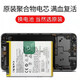 OPPO [Markenoriginal] R11 Batterie R9 R9SP R11S11SPLUS R15 R17 A3 A53 A9 Mobiltelefon A7X Original Battery BLP683