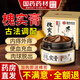Bojiakang Chinese medicinal material Sophora japonica ointment Chinese herbal medicine unisex internal and external mixed coptis perianal hemorrhoids itching Sophora japonica ointment