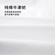 HLA海澜之家短袖衬衫男夏季25山不在高系列大码纯棉休闲衬衫男