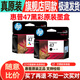 优选原装惠普47墨盒4800 4826 4825 4828 4829 4877 492526打印机 惠普47黑+彩一套不带票