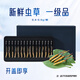 Dongyangguang Fresh Cordyceps Klasse 1 16 Geschenkkarten 0,4-0,6 g/Fresh Cordyceps Gourmet für ältere ältere Menschen