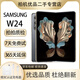 Samsung SAMSUNG Galaxy W24 cares about the world, folding screen, Nado Gray, ultra-closed folding, luxury hinge and light weight, Samsung high-end flagship second-hand mobile phone Galaxy W24, Nado Gray, 16GB+1TB, free super fast charge, 99 new
