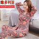 Victoria's Style (VEDORYGEDIAO) brand spring and autumn pure cotton pajamas women's long-sleeved cardigan suit middle-aged and elderly home clothes winter middle-aged and young people comfortable 841 2XL (135-155Jin[Jin equals 0.5 kg])