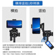 
Bainuo T880 SLR camera tripod photography portable mobile phone selfie video micro single Canon Nikon photo recording outdoor anchor desktop beauty fill light holder T691