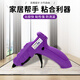 TOFORZA hot melt glue gun children's household manual hot melt gun lithium battery wireless glue gun 10 glue sticks HG-9601