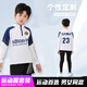 山头林村儿童羽毛球训练服套装男女童秋冬半拉链长袖速干排球乒乓球运动服 9793粉兰单上衣 5XS