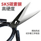 Zhang Xiaoquan authentic scissors household stainless steel pointed tailoring office paper cutting sewing handmade multi-functional industrial small and large scissors authentic large 195mm full carbon steel one-piece civilian old-fashioned sharp cutting cloth clothes and leather goods