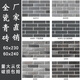 
XMSJ exterior wall tiles blue bricks classical Chinese style ancient building antique cultural bricks gray interior wall villa exterior wall tiles 12801 (30 pieces per box) not 60x230mm