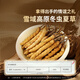 同仁堂【正宗同仁堂品牌】北京同仁堂冬虫夏草官方3条/g大虫草礼盒官方 全家滋补-[约5条/克]-100g