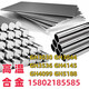 TLXTinconel718高温合金738棒料698钢板3536锻件4145GH312 GH3625 NO6625/Inconel625