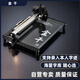 金干 【京东自营】智能全自动写字机器人防手写教案打字机 抄笔记机器人防手写填工程表格智能机器人