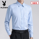 Playboy (Playboy) chemise à manches longues chemise masculine sans échelle et anti-rides élastiques printemps et automne d'automne.