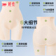 婷美裸感冰皮收腹提臀裤无痕收小肚子轻塑身高腰内裤束腰收腿夏季薄款