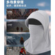 Yu Zhaolin full face sun hat women's summer sun hat men's anti-UV outdoor riding neck mask integrated sun hat
