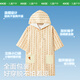 Kocotreekk Tree Tree's Beach Service de plage Protection solaire Bébé respirée Bébé serviette de natation et vêtements pour vêtements cage de peignoir à capuche M Shark M