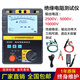 ZY2671C 10000V数字电子兆欧表绝缘电阻测试仪绝缘高精度摇表 KD2677D(5000V)含线带吸收比