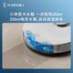 
ECOVACS sweeping robot N20 sweeping and mopping integrated automatic cleaning fully automatic mopping machine washing and mopping integrated N20PRO floor washing machine suction and mopping integrated national subsidy water supply land treasure black N20PRO [Door delivery]