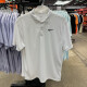 耐克（NIKE）速干polo衫翻领短袖男夏季运动T恤透气网球上衣 白色FN3895-100 纯棉针织 宽松透 S 100-120斤（）
