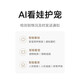 
Xiaomi (MI) smart camera 4 8-megapixel 4K ultra-definition Home surveillance camera 360-degree panoramic night vision mobile phone remote control Baby pet home monitor [4K new product] Xiaomi smart camera 4