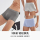 Urras [algodón puro] ropa interior de malla transpirable para hombres para hombres boxeadores de cintura media 3 paquetes azul + gris + paloma de plumas gris xl