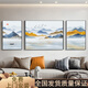 Sofa living room triptych painting inlaid diamond crystal porcelain craft hanging painting light luxury style decorative painting niche x687 flat crystal porcelain craft + black frame 60*80 on both sides 120*80 in the middle