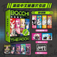
Lonely Rock Comics, a complete set of 5 volumes, free peripherals [Transparent card + laser ticket + postcard] Lonely Rock 12345 Simplified Chinese version, written by Hamaru, Hiroi Kikuri's Drinking Diary Book