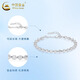 CHINA GOLD PT950 Platinum Exploding Beads Bracelet Platinum Chain Bracelet Practical Valentine's Day Gift for Girlfriend's Birthday PT950 Platinum Exploding Beads Bracelet About 12.9g
