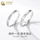 CHINA GOLD PT950 Platinum Möbius Couple Ring for Men and Women Simple Pair of Rings for Wedding and Girlfriend Birthday Gift PT950 Platinum Möbius Ring (Female) About 1.9g