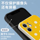 
JD.com Delivery [Official genuine] Kusama Yayoi mobile phone case Apple 16pro Huawei 13 polka dot pumpkin iPhone 15promax Xiaomi 14 polka dot vivo co-branded OPPO13 Japanese 12 trendy brand x peripherals applicable ZHQ6189 Kusama Yayoi-yellow-liquid angel eyes-[avoid