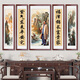 Retrato del presidente Mao de la Gran Muralla Backing Mountain Image de la sala de estar Decoración colgante Pintura Atmosférica Rural Central Hall Mural Pintura Mural Hall Landscape Landscape y pintura SL-844-La gran imagen de montaña respaldada por la pared 40*80cm en el medio + 20*80 cm en ambos lados Color de la Mahogán 6 6