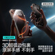 Flash Magic [3D Hot Bieing Film | 0,18 mm Ultra dünn] Geeignet für Apple 16 Promax Tempered Film iPhone 16 Promax Mobile Film Original staubdesteller staubfreier Zellen-HD-Film