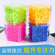 予轩灵琢玛六面闯关迷宫走珠玩具3d立体魔方球 男女孩3-6岁儿童创意礼物 粉色8cm彩盒包装
