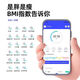 唯尚体重秤智能体脂秤家用高精准小型电子秤充电体重秤减肥人体称体重的家庭称重计 渐变粉【不精准包退换】 【电池款】加厚升级体重秤