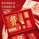 左边世界开学毕业季礼品笔记本子套装礼盒可定制中国风商务办公记事本本子千里江山伴手礼文具国潮文创可印 金榜题名6件套【礼盒款】