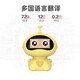 
Smart Ai Early Education Machine Children's Companion Robot Toys Voice Manual Dialogue New Multifunctional Learning Machine Flagship Bluetooth WiFi Hot Spot Voice Wake Up