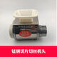 强力DJQQLS-128商用绞肉机碎肉机配件刀片绞龙螺杆板三通螺母 12128不锈钢切片切丝总成