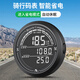
Permanent bicycle riding code watch mountain bike road bike universal smart code watch long-lasting battery life, rainproof and dust-proof portable
