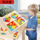 Spider Square Tangram Puzzle Building Blocs pour les enfants Early Education Development Toy engendré la combinaison Smart Brain Love Modèle