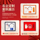 智美环球医师节礼物商务年会伴手礼品定制logo实用公司送员工客户纪念奖品