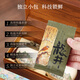 第一江南2025新茶绿茶龙井特级250g明前茶叶礼盒春茶嫩芽千里江山高端送礼